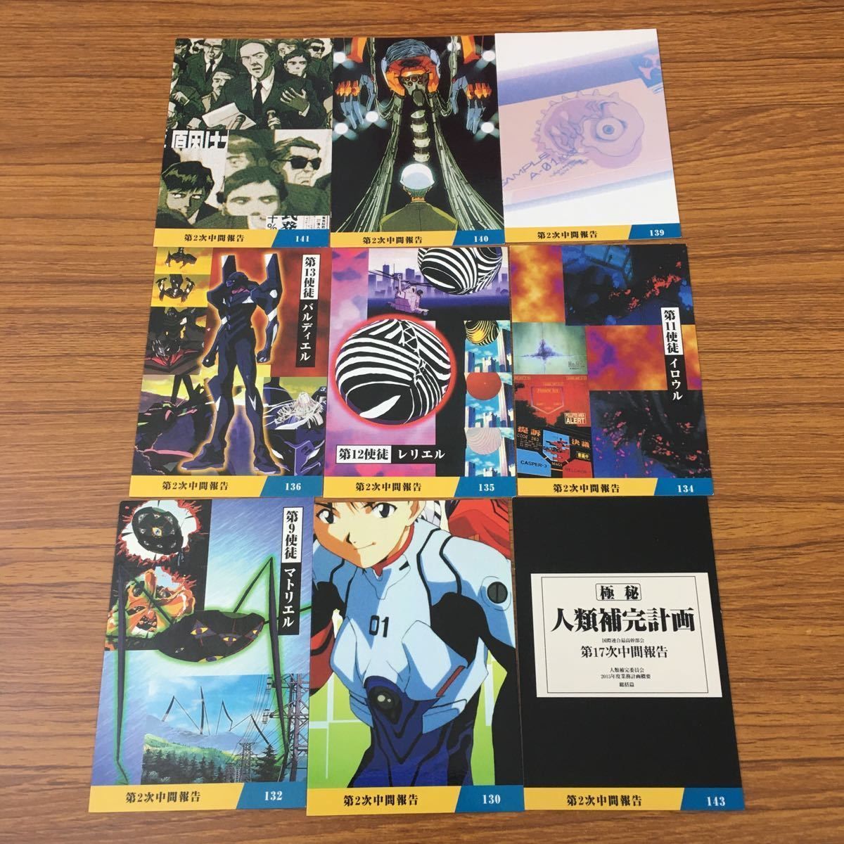 エヴァンゲリオン Calbee トレーディングカード まとめ売り 90年代 エヴァンゲリオン Calbee トレーディングカード まとめ売り 90