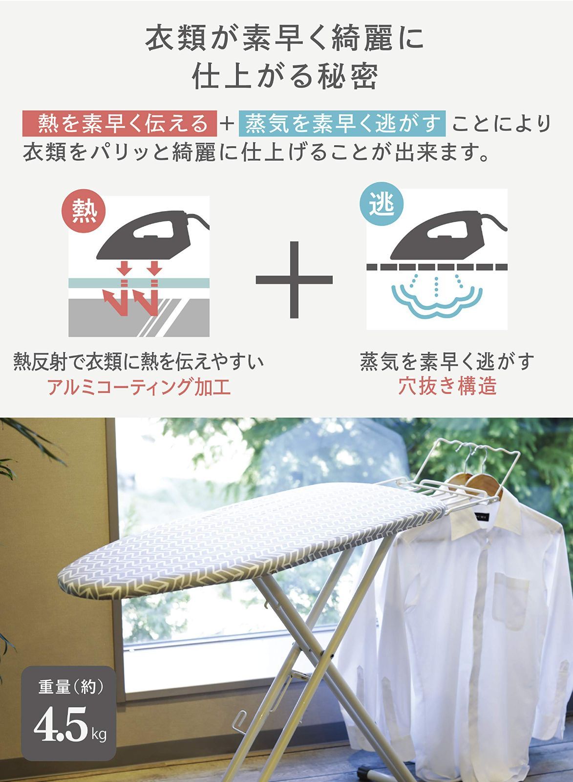 アルミコート仕様 スタンド型