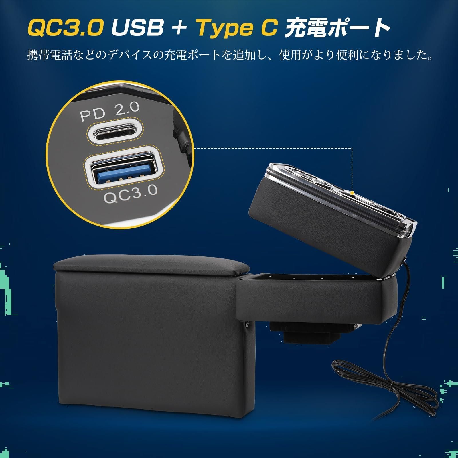 MOTOR POWER 日本製 アームレスト コンソールボックス 日産 NV200バネット M20 VM20 VNM20 H21/5? PV | MOTOR POWER 日本製 アームレスト コンソールボックス 日産 NV100クリッパー DR17V DR64V H25⁄12～  収納 PVCレザー ブラック センターコンソール 運転席 助手席 ⁄ 151-318# | 外付コンソールボックス | 車＆バイク