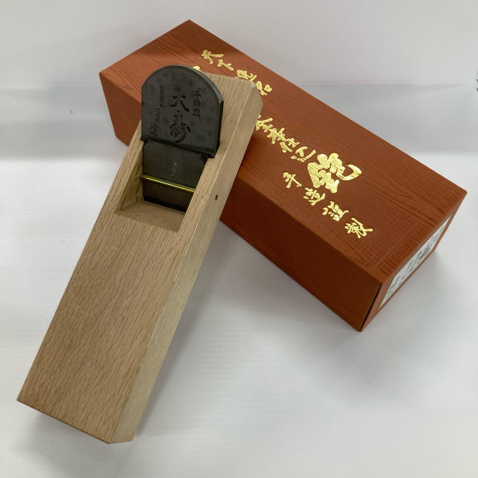 鉋 カンナ 65mm 大寿 本鍛造 清峰 伝統工芸品 ナチュラル