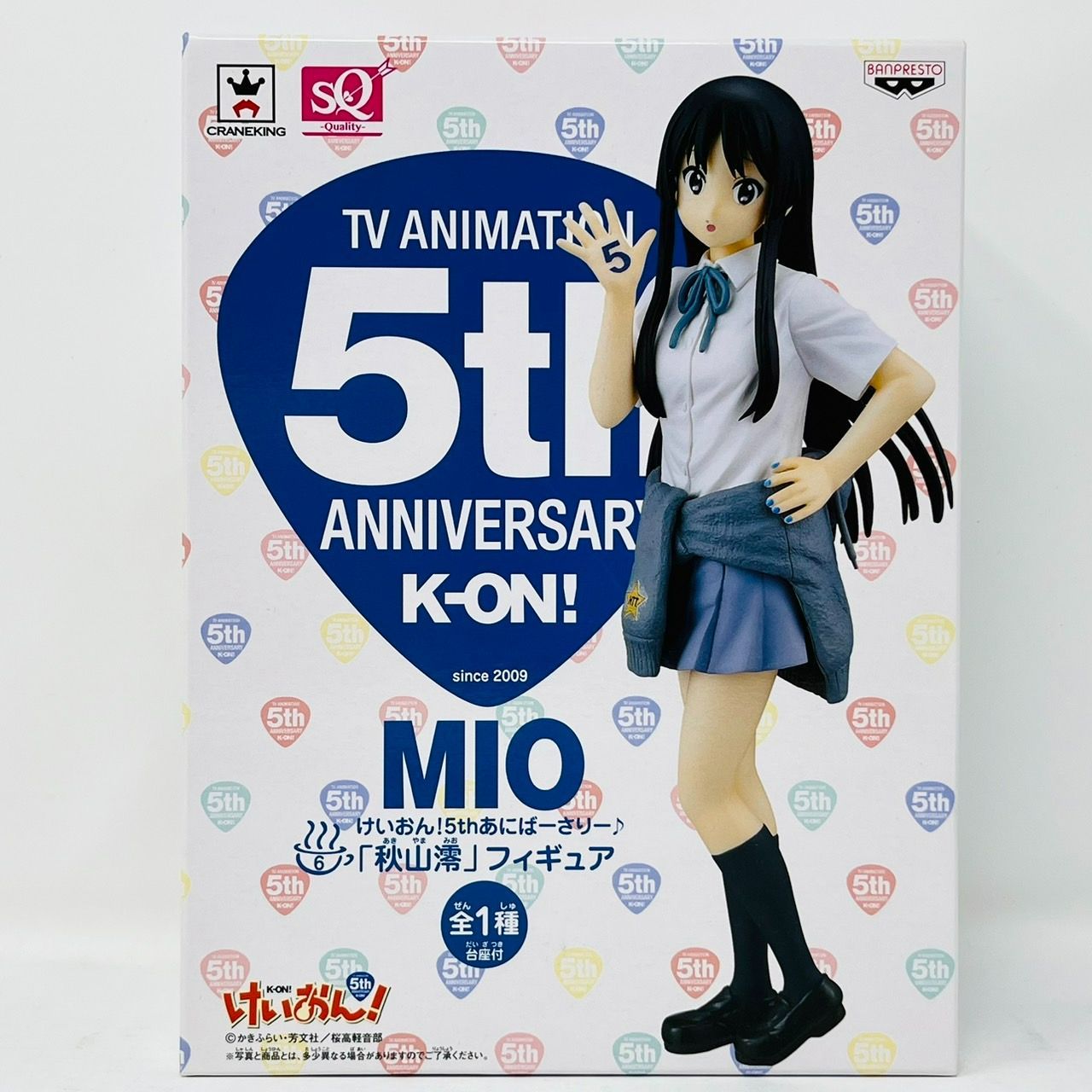 けいおん 5thあにばーさりー SQ フィギュア 5体 セット / 平沢唯