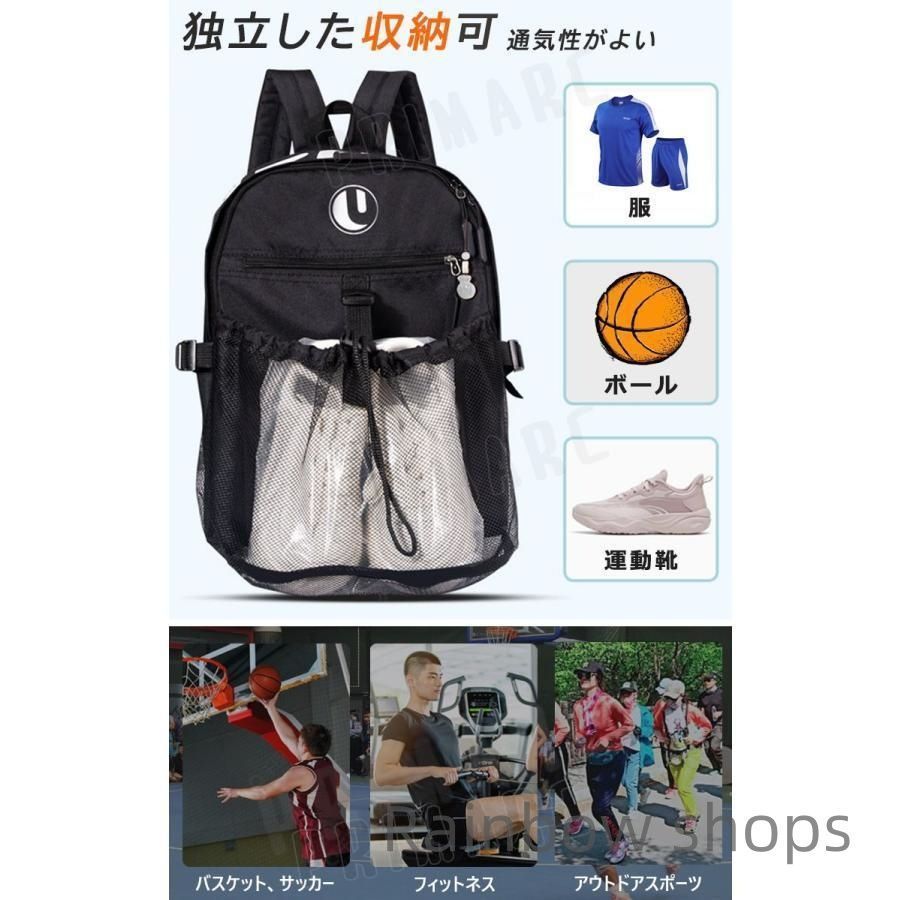 ボール収納