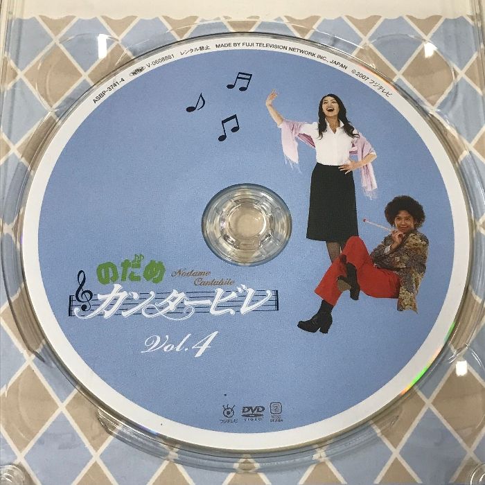 のだめカンタービレ　DVD−BOX 6枚組仕様 Amazon.co.jp: のだめカンタービレ DVD-BOX (6枚組) : 上野樹里
