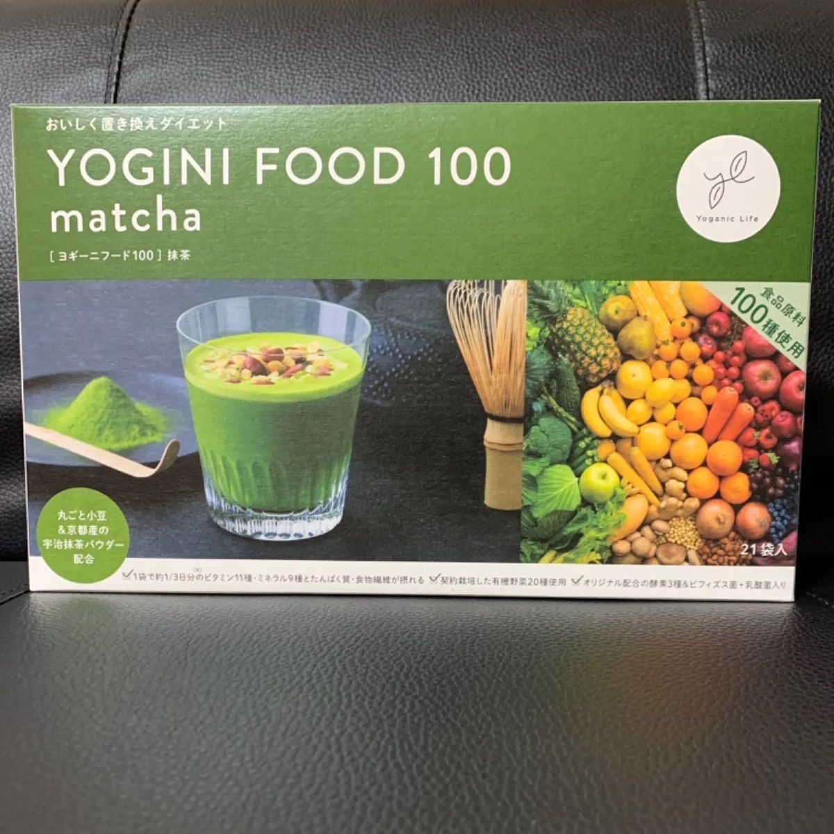 少し豊富な贈り物 おいしく 置き換えダイエット YOGINI FOOD ヨギーニ 