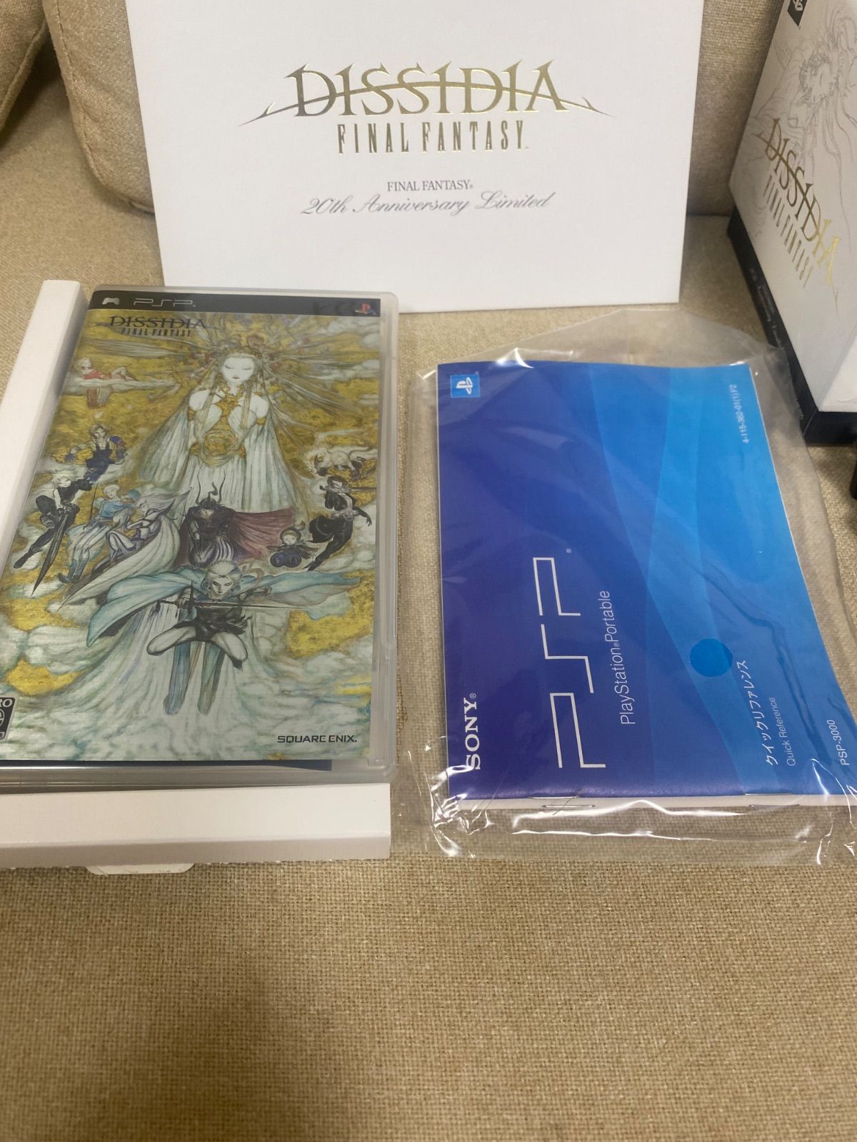 PSP プレイステーションポータブル