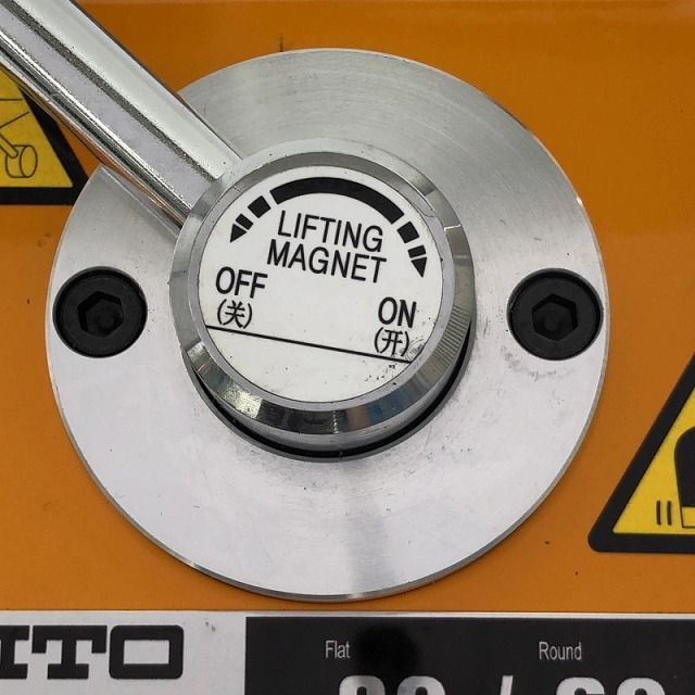 ♥保管品 KITO キトー スーパーマグ KRD08 平鋼80kg 丸鋼60kg HRDEVELOPMENT_JP