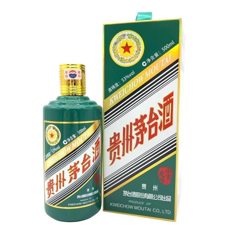 2022 大きかれ 虎(寅) 茅台 マオタイ 2022 大きかれ 虎(寅) 茅台 マオタイ