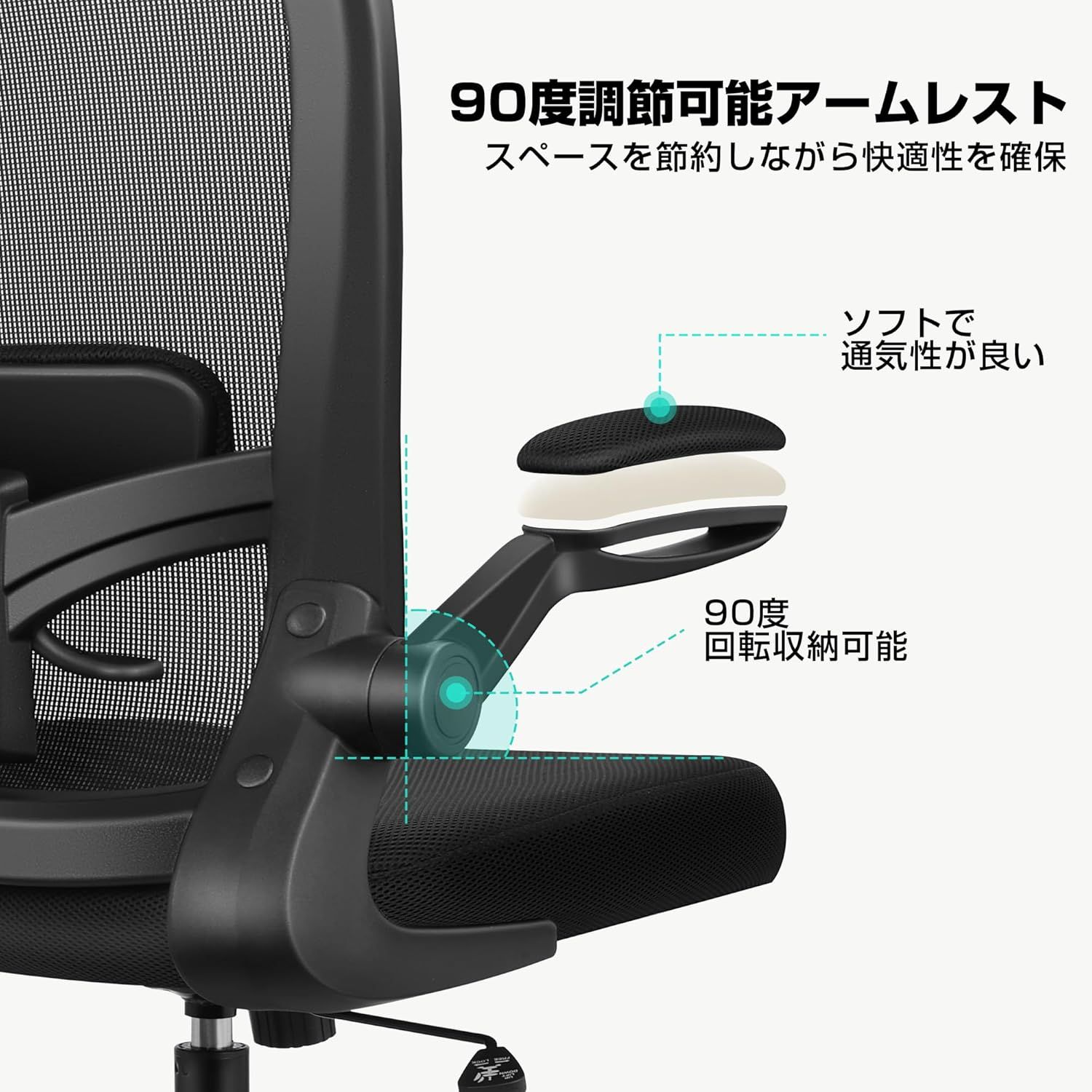 Primy オフィスチェア 疲れない 椅子 デスクチェア メッシュ 腰痛対策