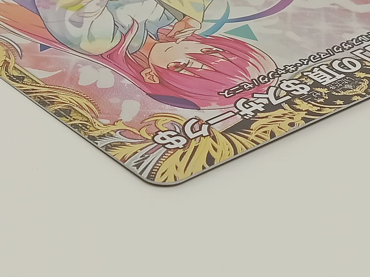 無限の頂