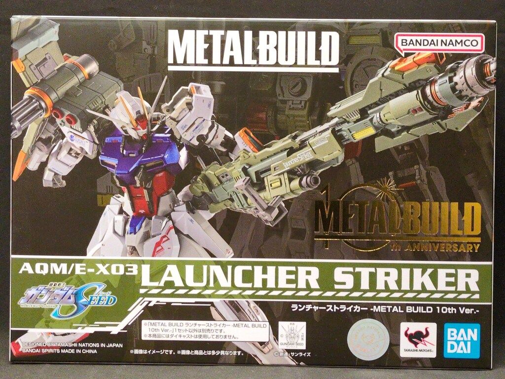 BANDAI ストア SPIRITS L BUILD 機動戦士ガンダムSEED ランチャー