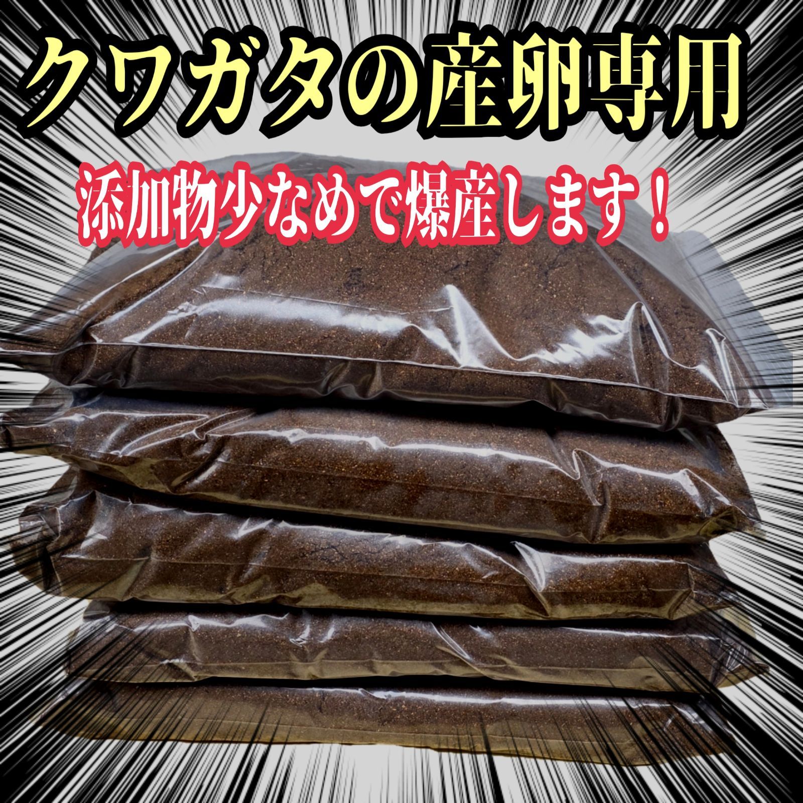 添加発酵マット 60L 専用出品プレミアム発酵マット60リットル 受注生産