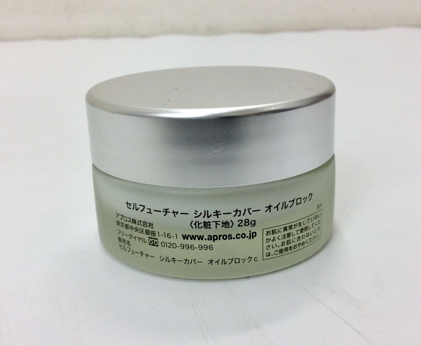 セルフューチャー シルキーカバーオイルブロック (化粧下地) 28g ×2個 セルフューチャー / シルキーカバーオイルブロックの公式商品