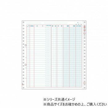 ヒサゴ 補助簿 500シート GB601