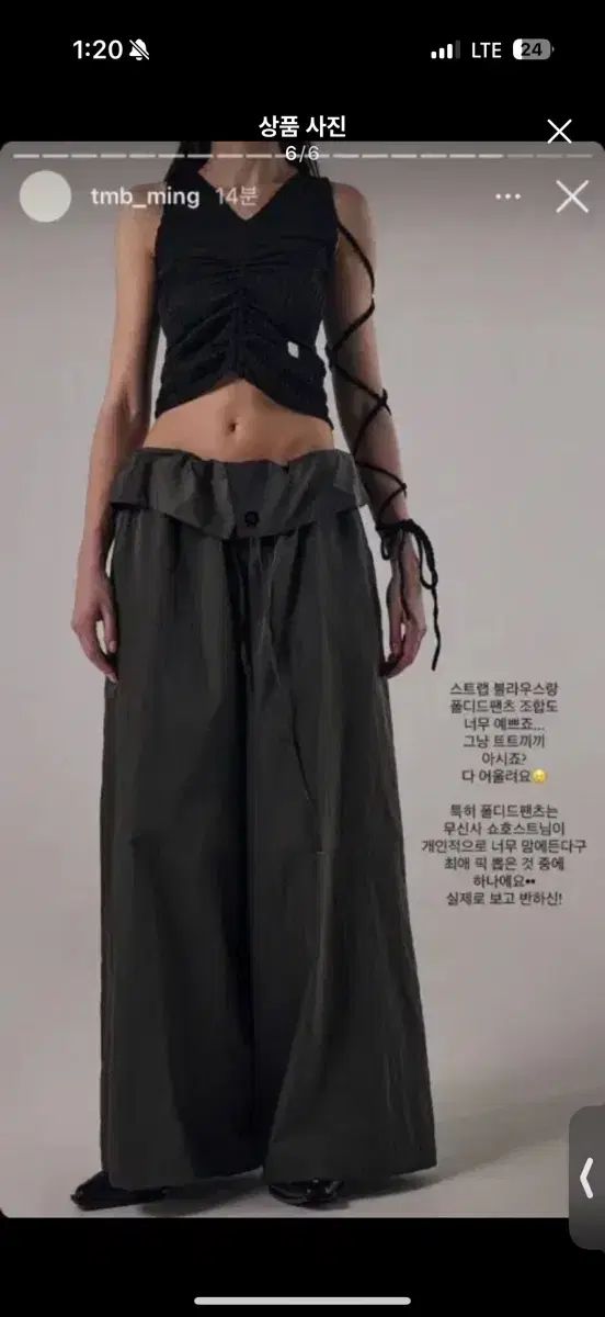 えみおわす　ダーツパンツ　黒 3回着用 えみおわす 完売ダーツパンツ 黒