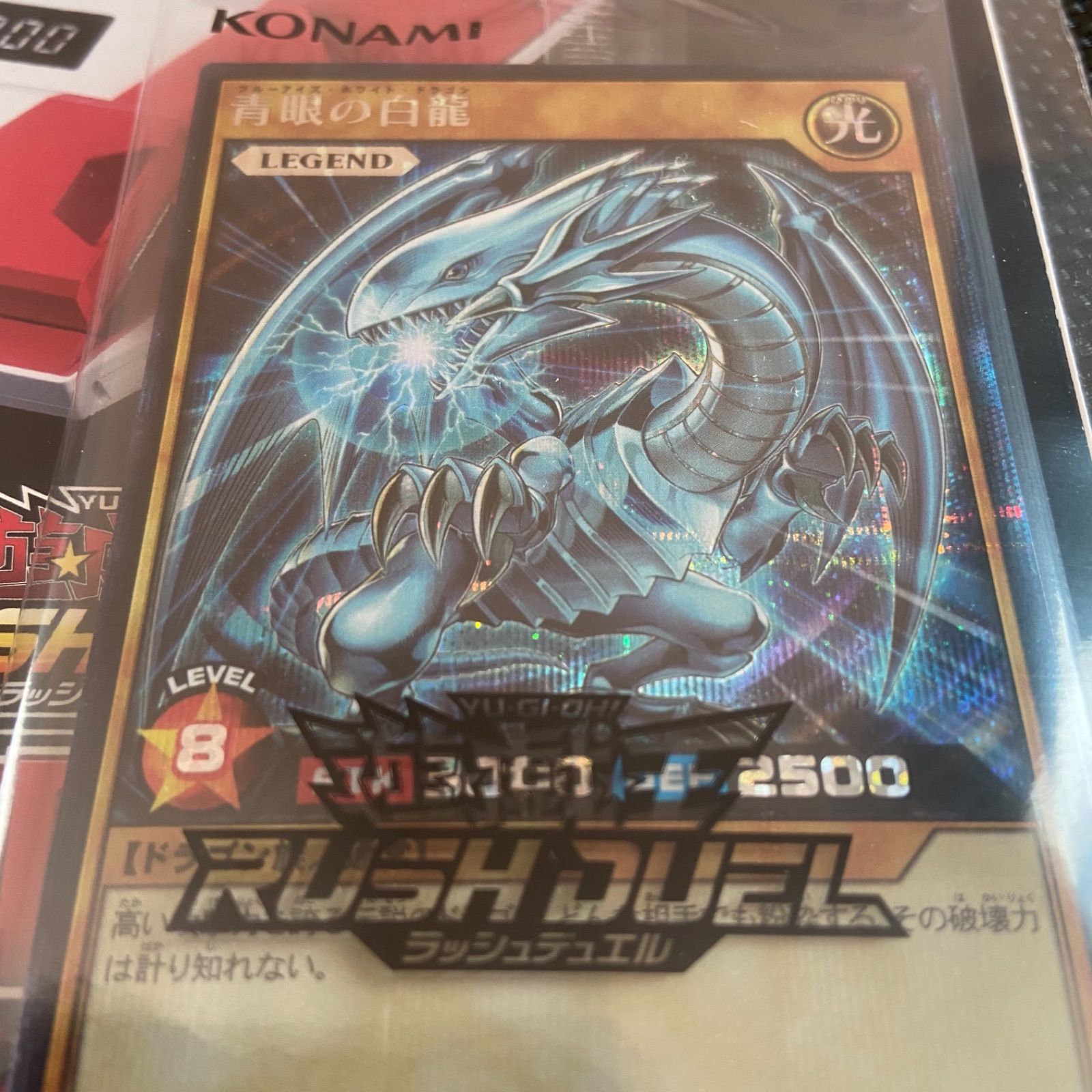 遊戯王 - 遊戯王 ラッシュデュエルディスク 特典カード3枚 コナミデジタルエンタテインメント 遊戯王ラッシュデュエル