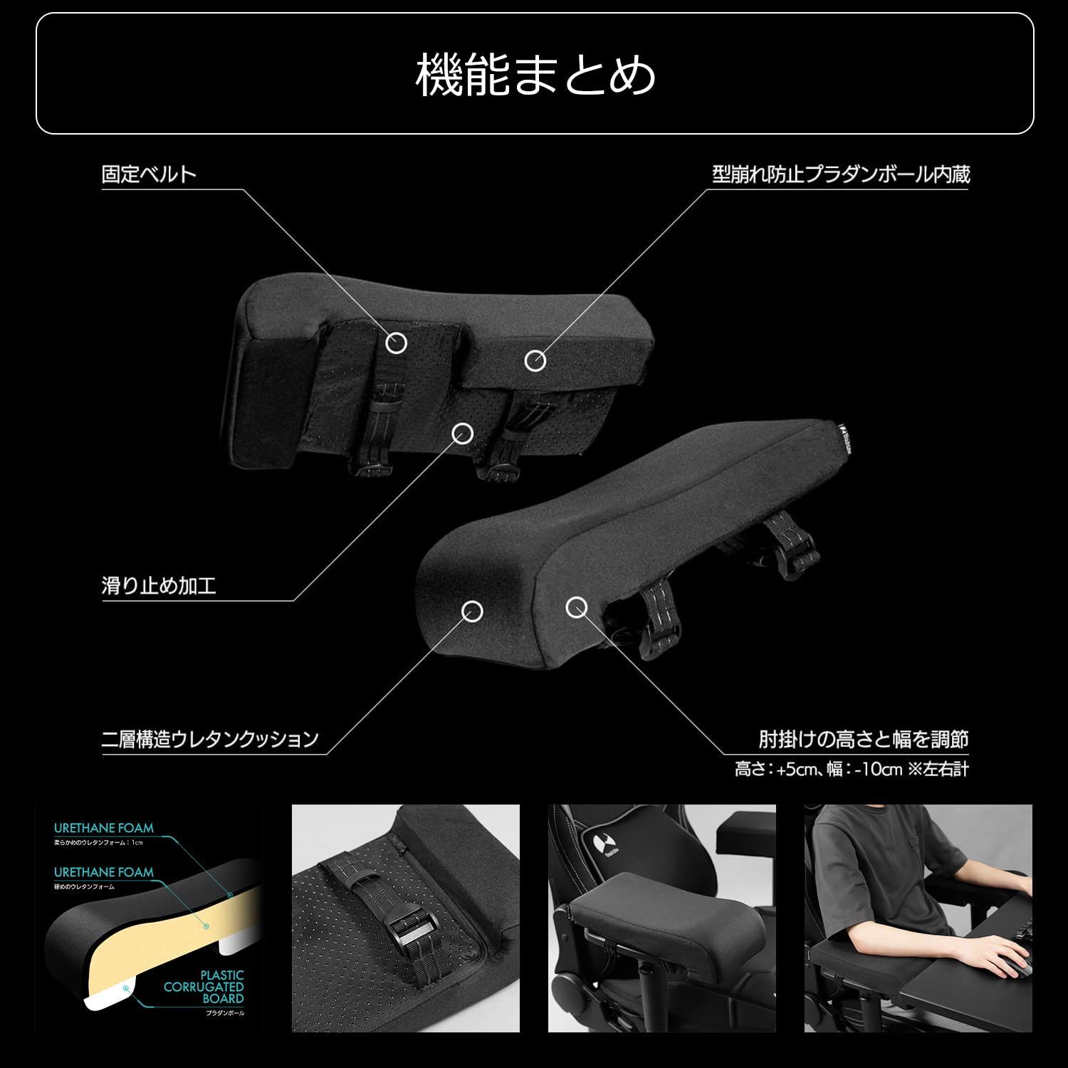 ゲーミングアームクッション ワイド