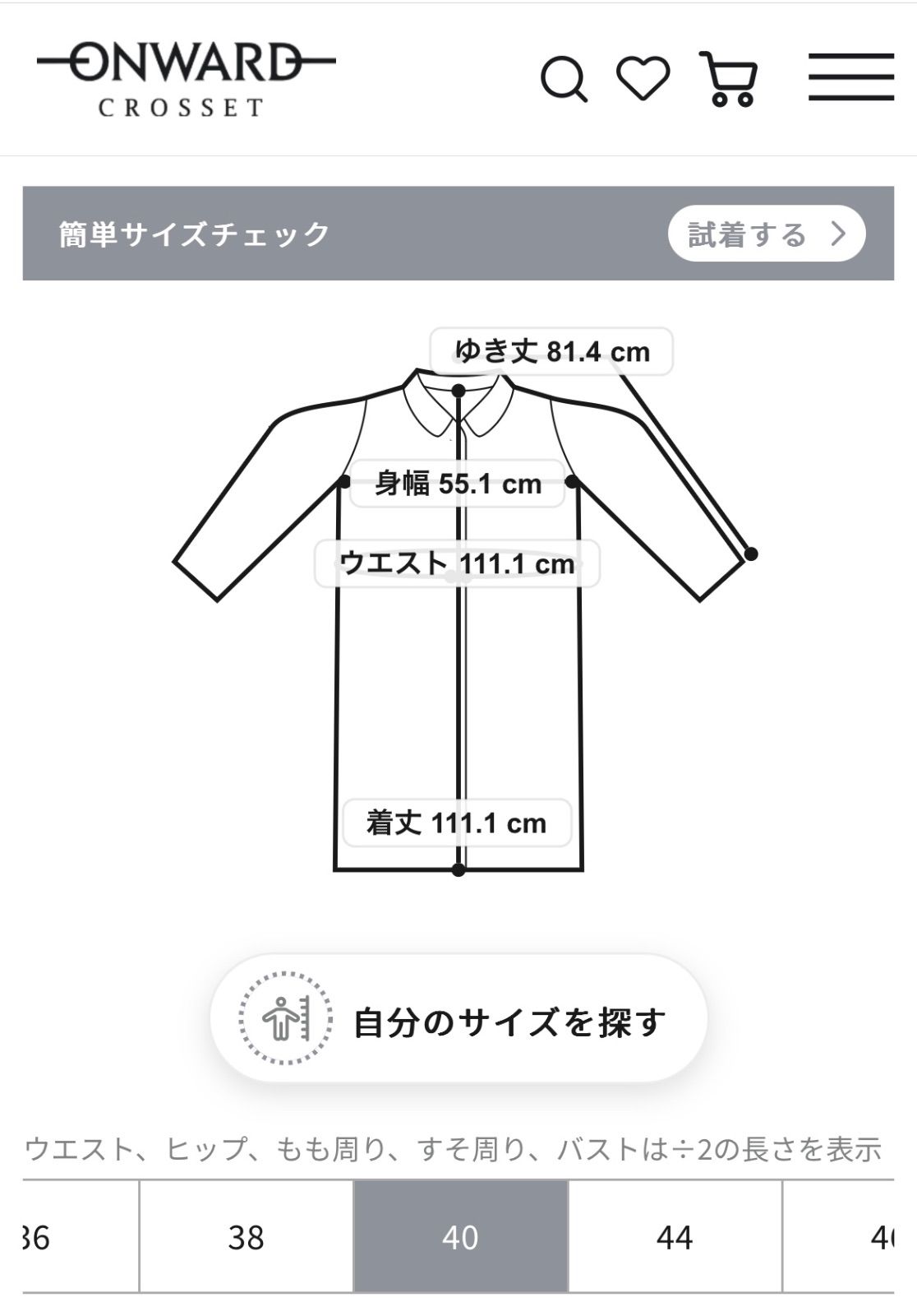 23区 ループヤーン チェック ツイード ロングコート【2022AW☆美品