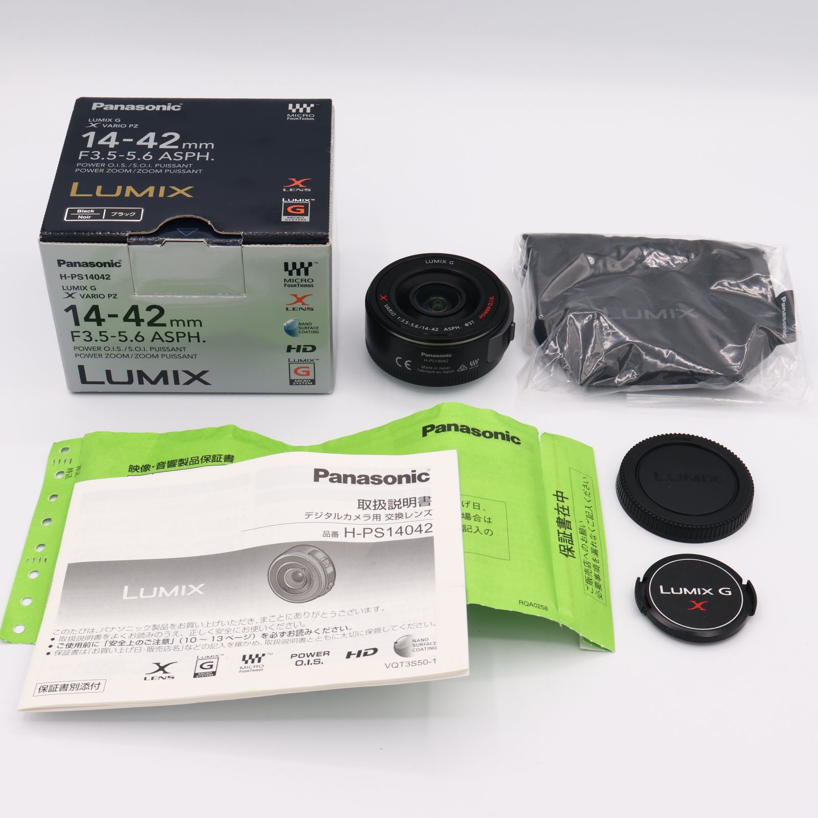 パナソニック Panasonic マイクロフォーサーズ用 ルミックス G X VARIO PZ 14-42mm|F3.5-5.6 ブラック H-PS14042-K ＃250528_BR6HF001459