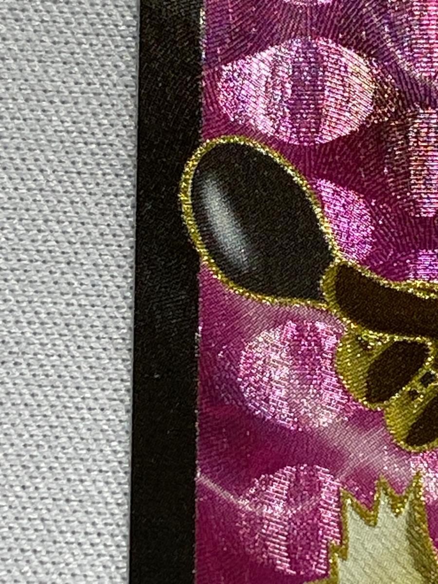 PSA9 フーディンEX SR フーディンEX SR [めざめる超王] XY10 080/078