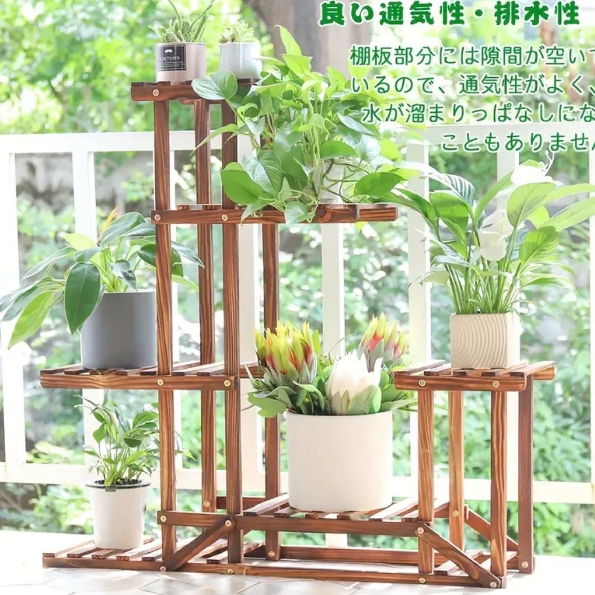 スタンド 木製