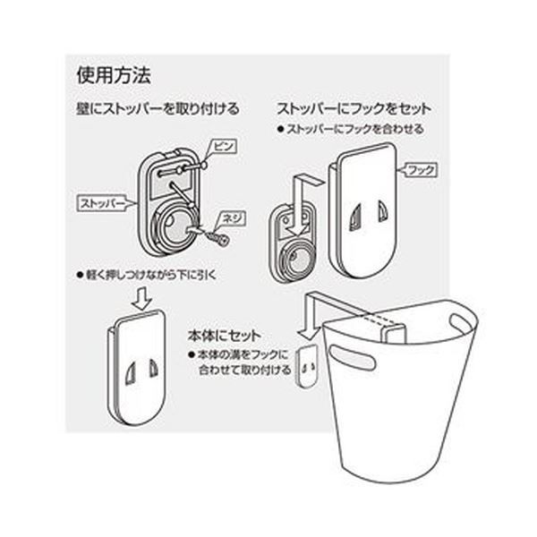 まとめ）伊勢藤 壁掛けダストボックスMeluna（メルナ）9L マグネット