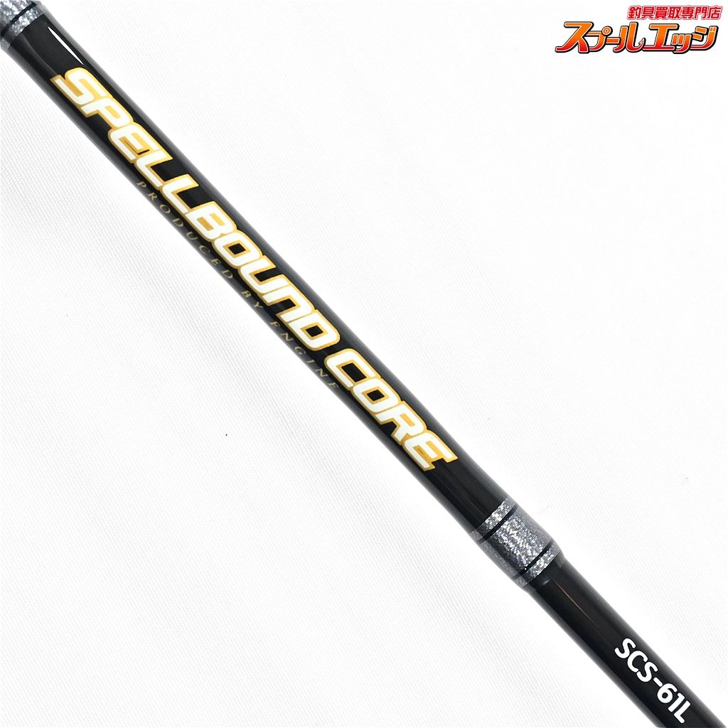 【エンジン】 スペルバウンドコア SCS-61L ENGINE SPELLBOUND-CORE