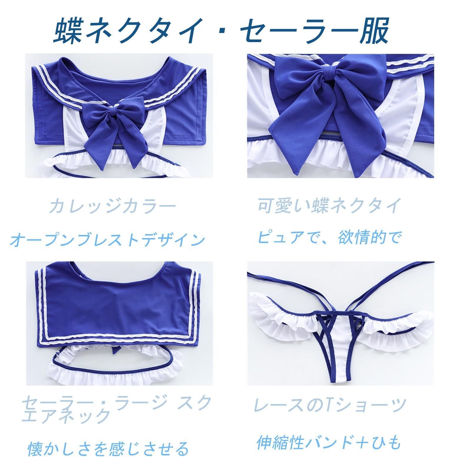 毛貧パンツ 新品 貧乳 セクシー セクシー 可愛い 可愛い えろい な 萌え 萌え エッチ 下着 ミニ セーラー服 セーラー服 コスプレ女子制服 かわいい  かわいい 学生服 学生 過激 [LIKENNY] - メルカリ