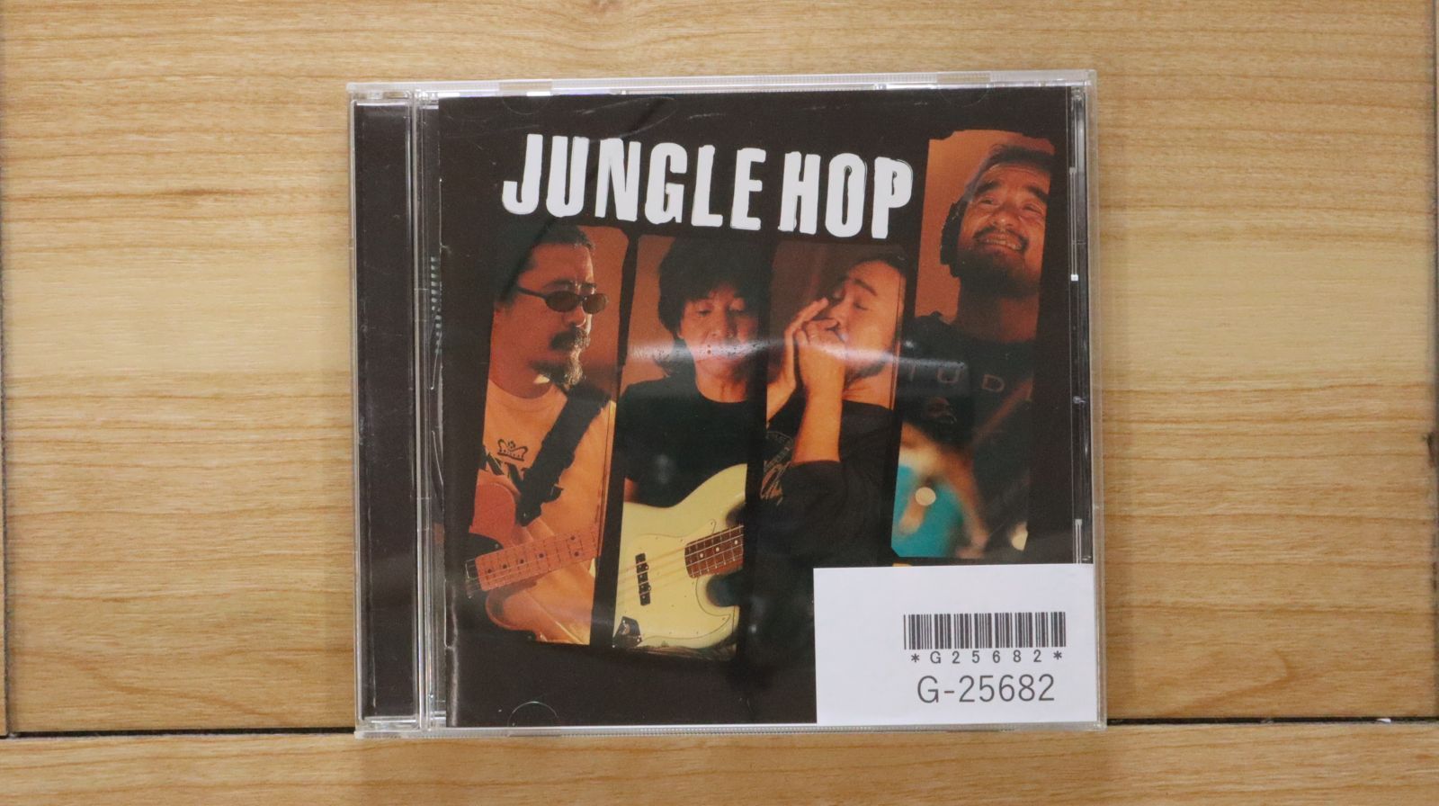 国内盤CD☆ジャングル・ホップ/JUNGLE HOP□ ドゥ・ザ