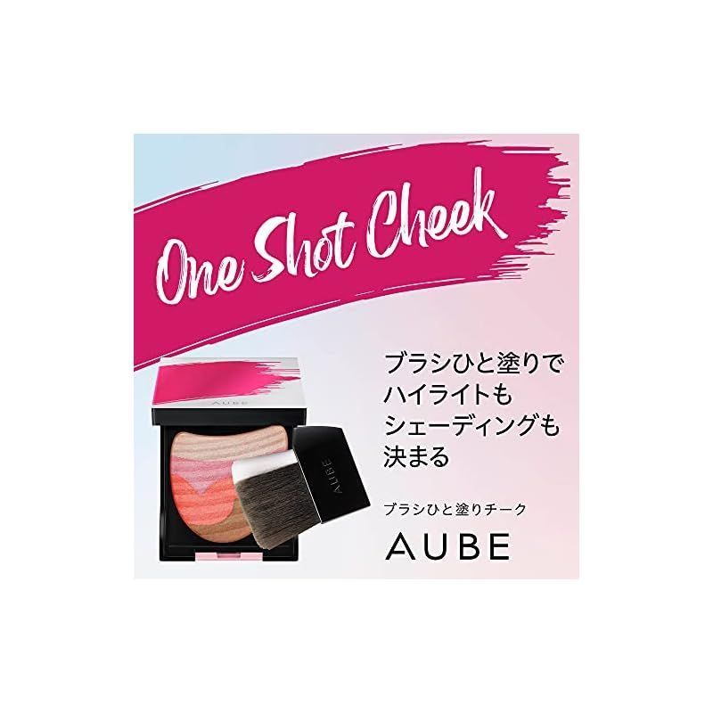 オーブ ブラシひと塗りチーク 02 ピーチ 本体 オーブ・11月12日発売】10秒