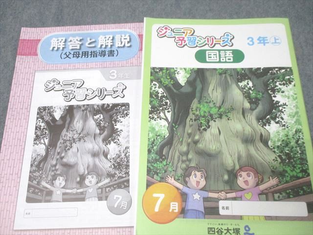 計6冊