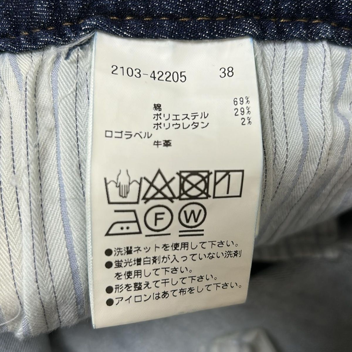 【ITEM半額以下!】 MORABITO モラビト ジーンズ サイズ38 M レディース - ネイビー クロップド 半端丈 【予約受付開始】