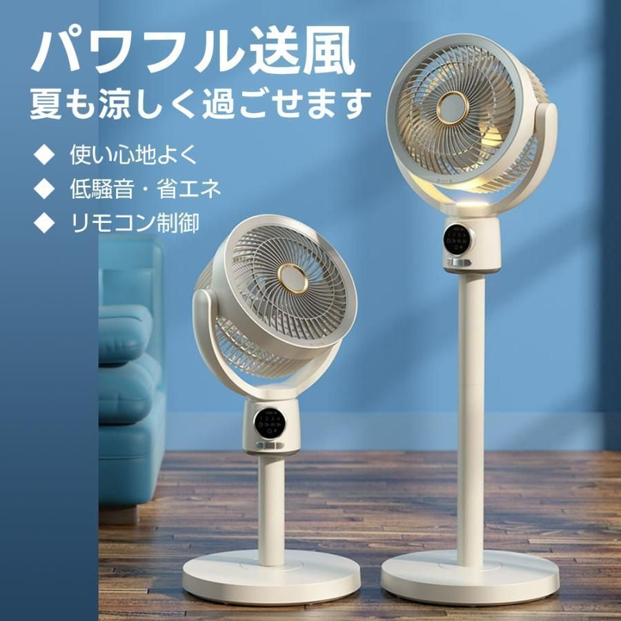 アイリスオーヤマ サーキュレーター KCF-KSC152T 【公式通販】
