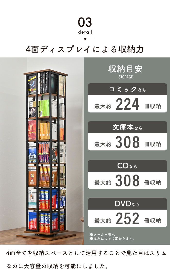 収納 省スペース