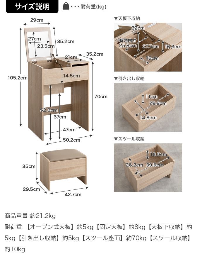 販売済み ♪コンパクトドレッサー［幅50cm］ Qure おしゃれ ドレッサー
