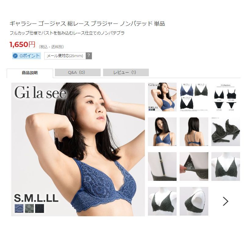 ブラジャーショーツセット 三角ブラジャー L ハーフバック Tパン ビキニパンツ ゴージャス総レース ノンパテッド