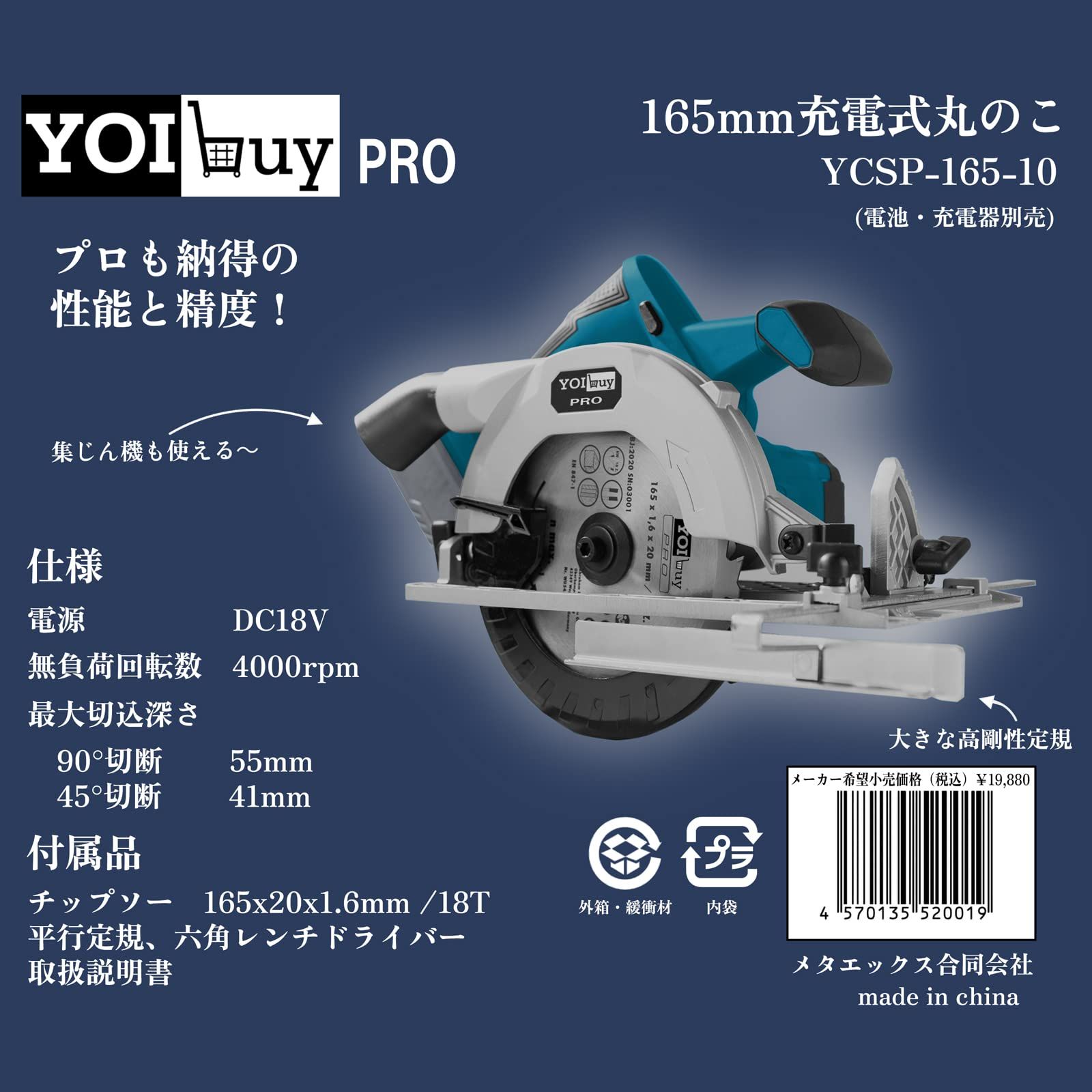 平行定規付き 本体のみ