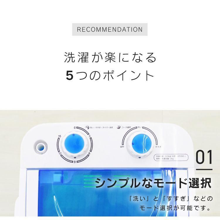 一人暮らし 2kg