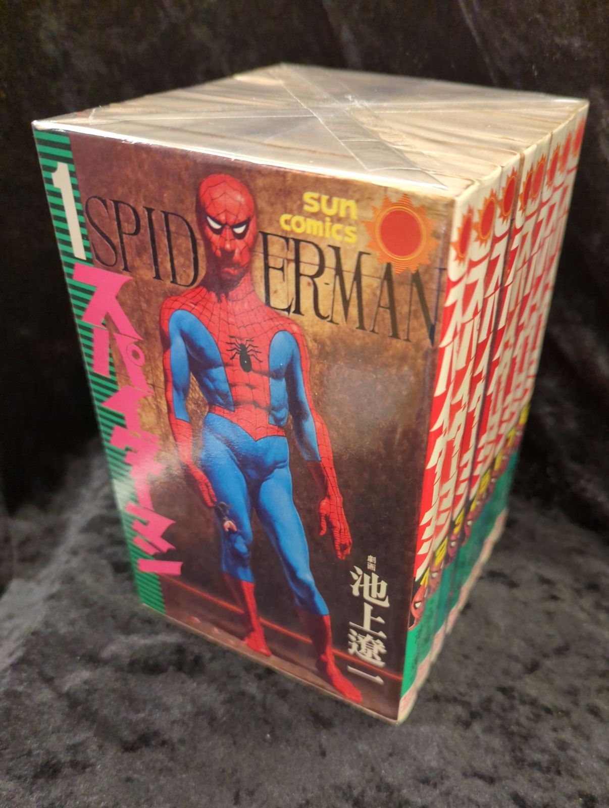 朝日ソノラマ サンコミックス 池上遼一 スパイダーマン全8巻 初版セット - メルカリ