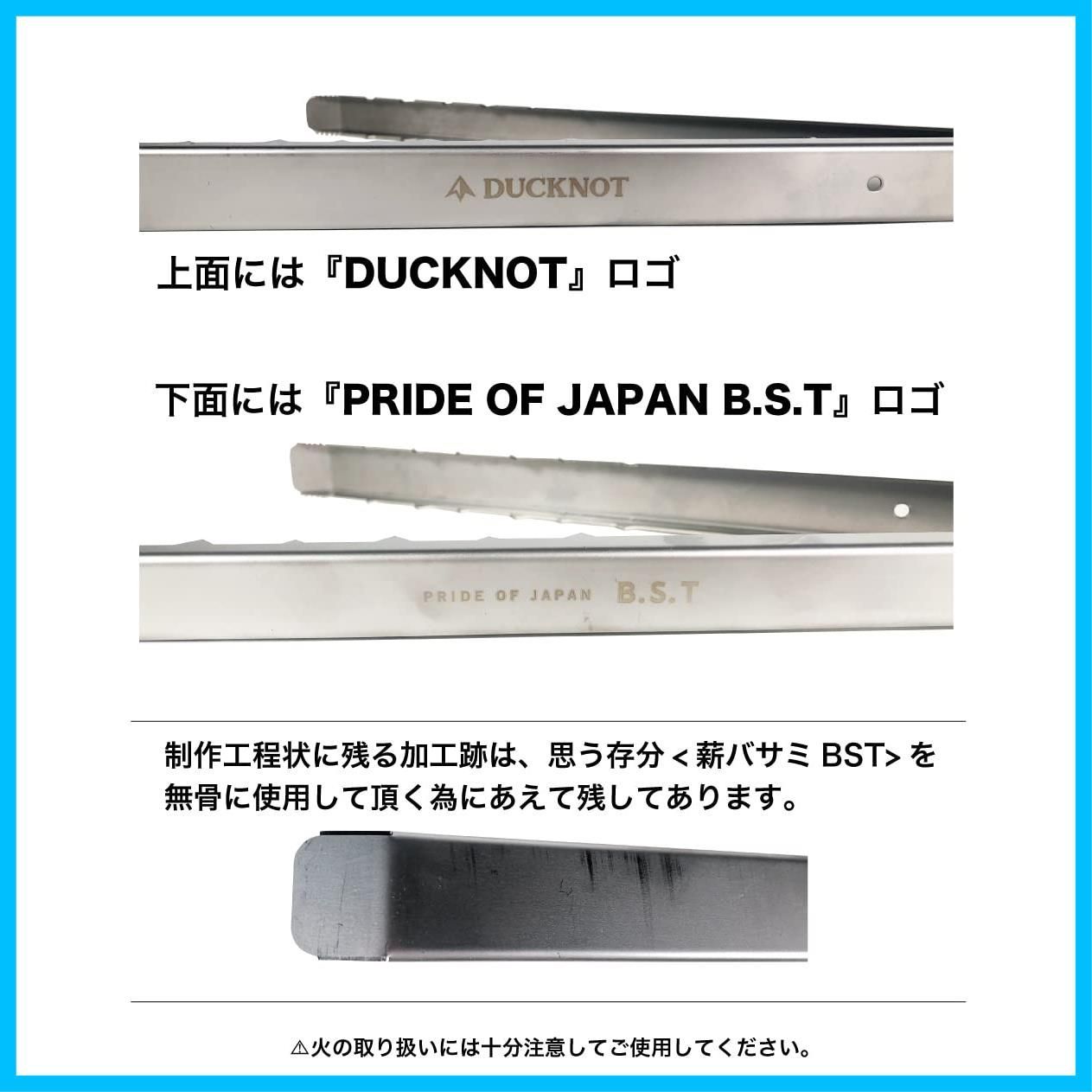 新着商品】DUCKNOT 薪バサミ B.S.T レザーベルト付き 火バサミ 炭