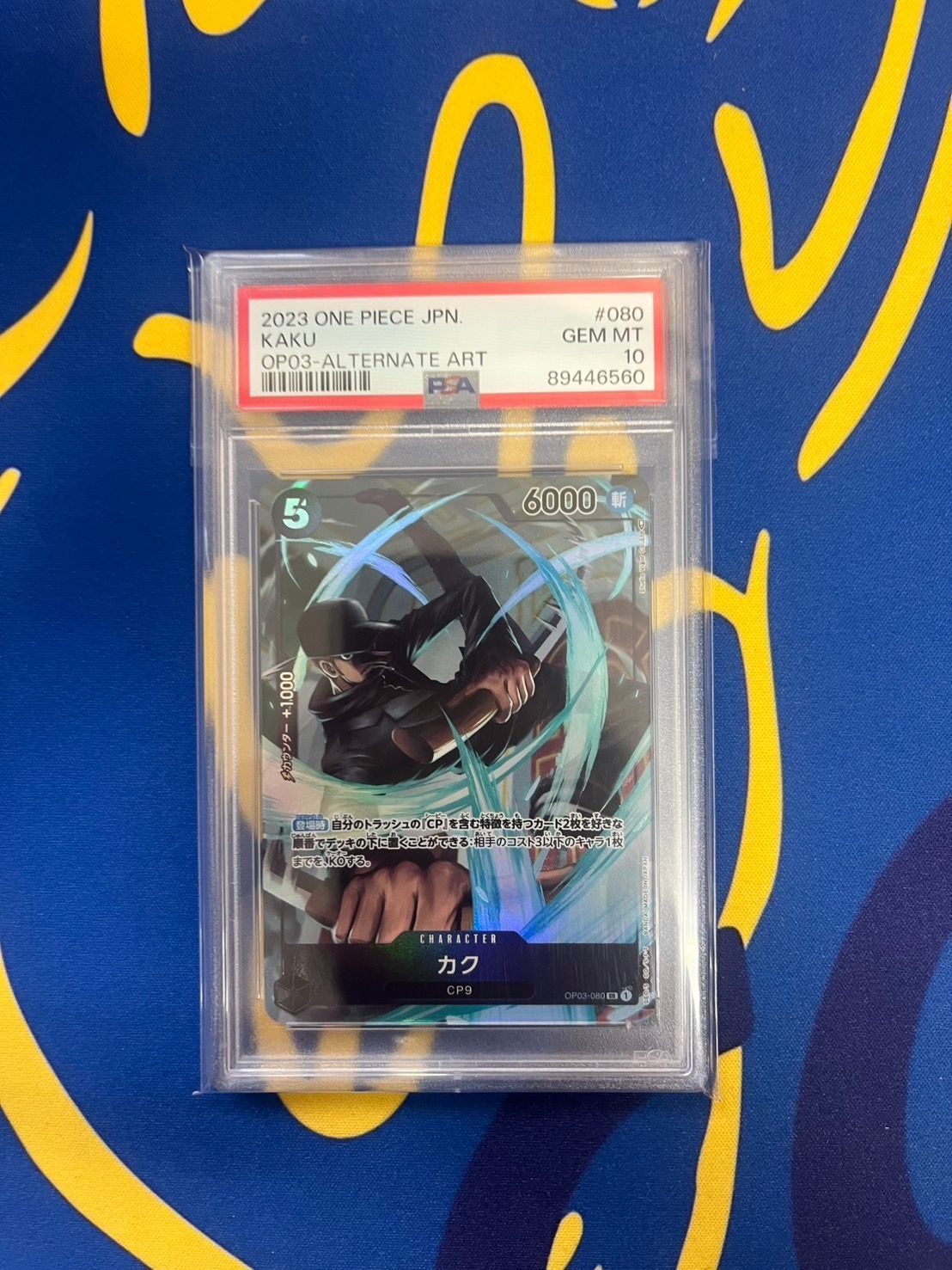 ポケカワンピースカード引退品PSA10 超値下げ中‼️】ワンピースカード まとめ売り 引退品 PSA10 未