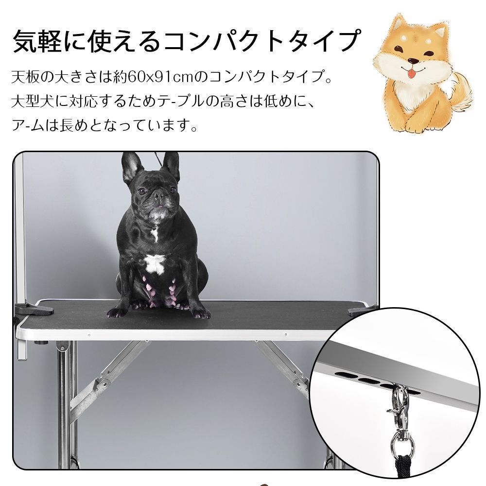 店主厳選☆トリミングテーブル 折りたたみ トリミング台 H型