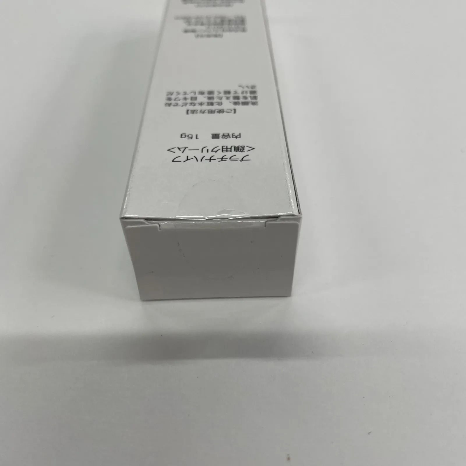 プラチナハイフ　目元クリーム15ｇ。 楽天市場】プラチナハイフ プラチナハイフアイクリーム 15g 目元