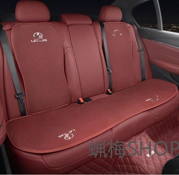 椅子カバーマット