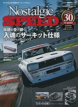 【中古】Nostalgic SPEED (ノスタルジックスピード) vol.30
