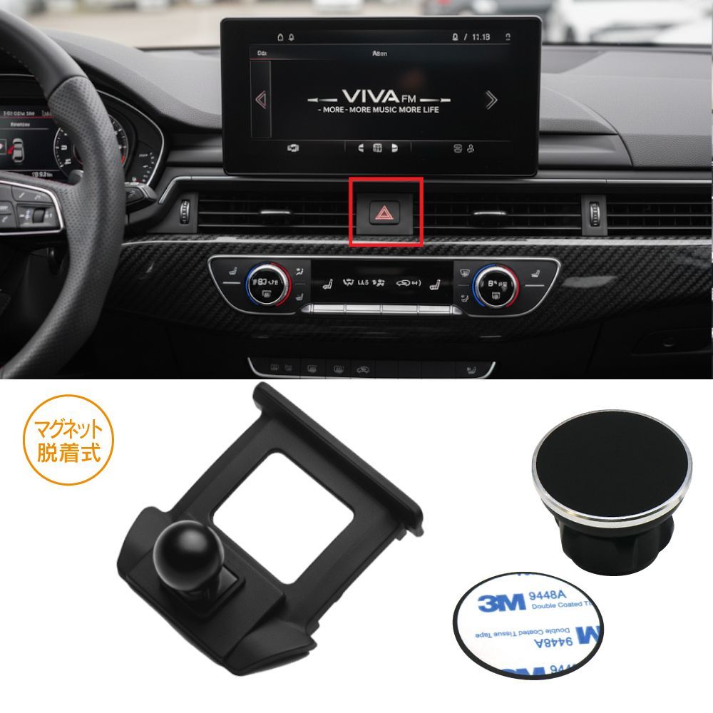 AUDI アウディ A4 B9 8W/A5 F5 R.A.C 車種専用 マグネット脱着式 スマートフォンホルダー