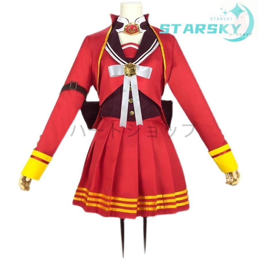 ウマ娘 プリティーダービー マルゼンスキー 風 コスチューム コスプレ衣装 服 ウィッグ 靴 ハロウィン イベント