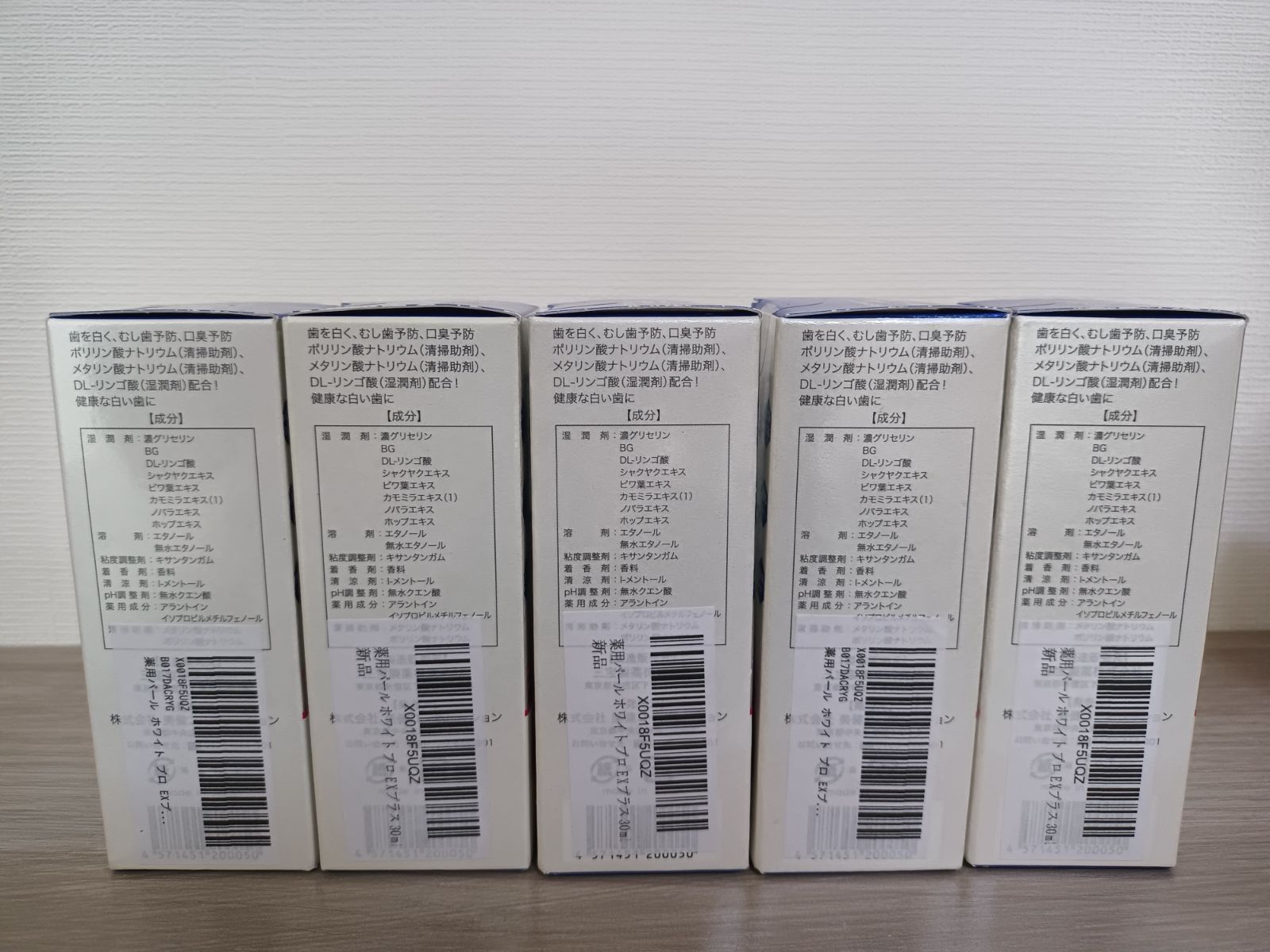 5個セット