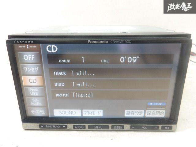 保証付 Panasonic パナソニック strada カーナビ カーナビゲーション