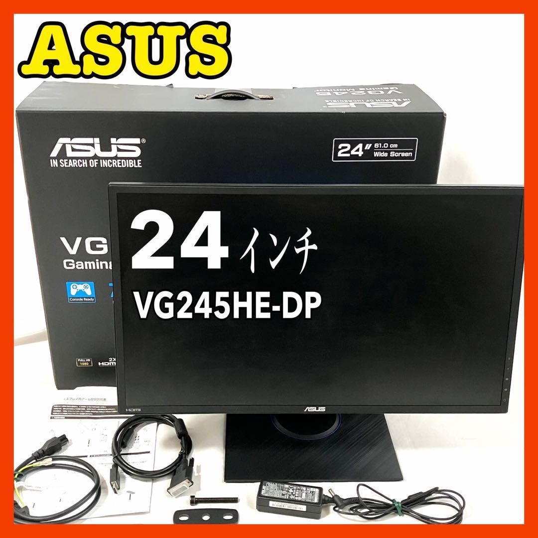 ASUS エイスース ゲーミングモニター VG245HE-DP ブラック モニター ディスプレイ