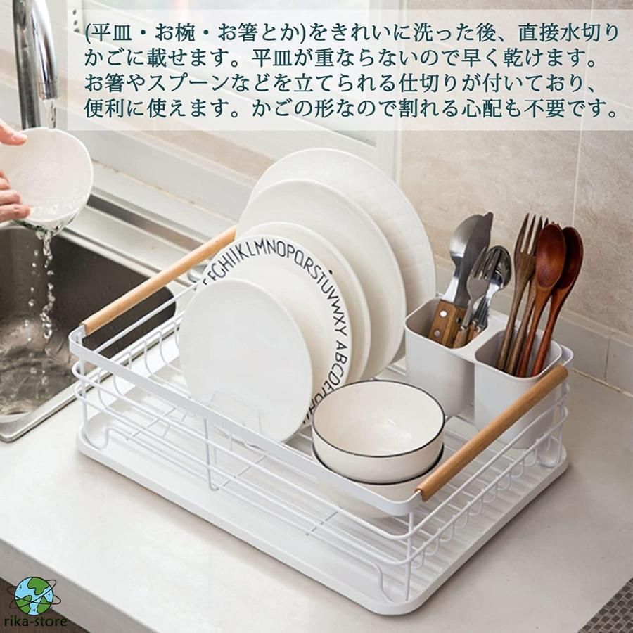 食器